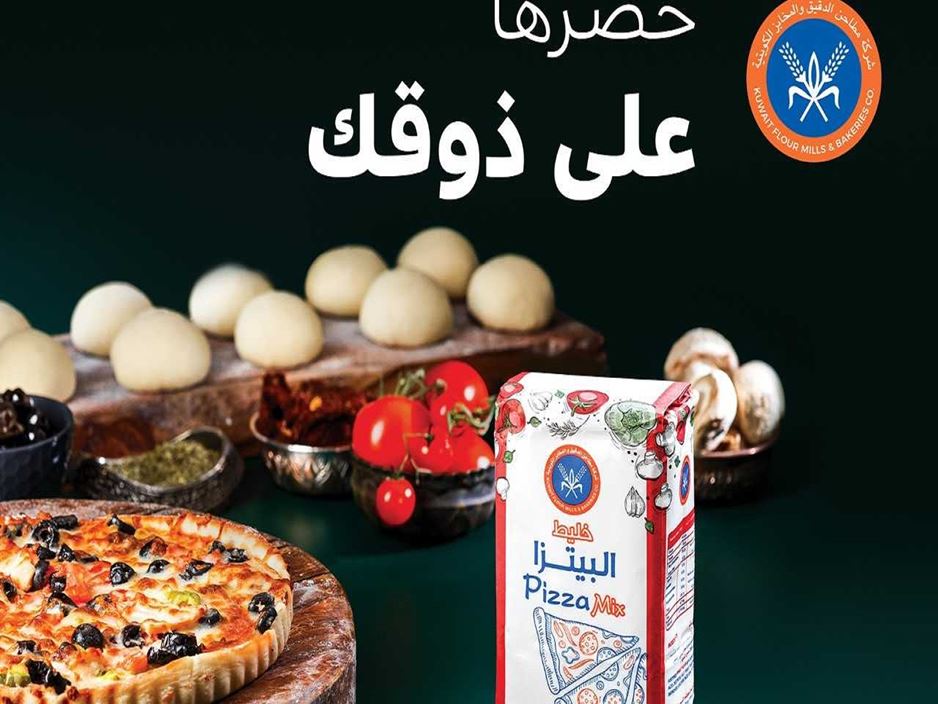to Kuwait Flour Mills & Bakeries NEWS & EVENTS